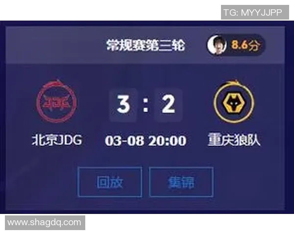 王者荣耀技术排行榜揭晓JDG荣登第三名引发热议